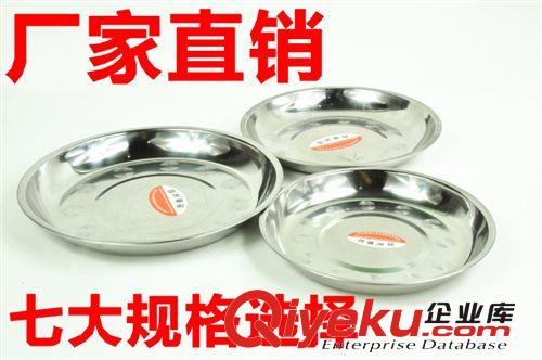 高级不锈钢盆 汤盆 菜盆 面盆 饭盆 多用盆14~26cm