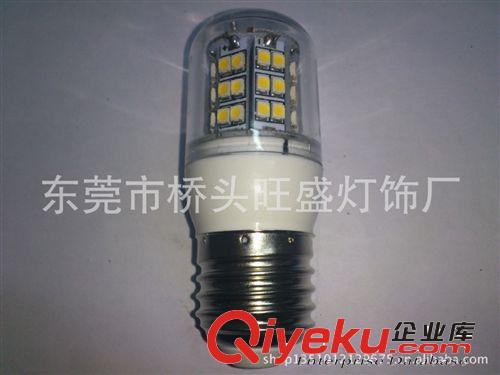 旺盛供應  LED節(jié)能燈  LED照明燈  G9節(jié)能燈  E27   E14 照明燈