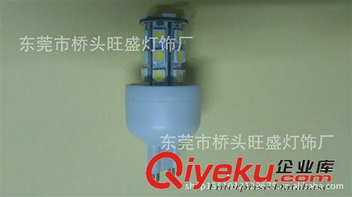 供應  LED照明燈  LED節能燈 G9-13SMD家用照明燈 110-220V