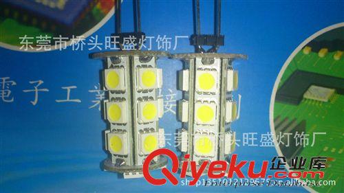 G4  LED  供應 G4-18SMD  5050  LED  G9LED家用燈   LED汽車燈
