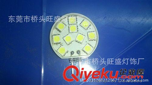 旺盛 供應LED節能燈 LED汽車燈  G4-21SMD  G9 E14  E27