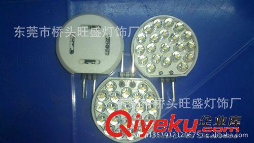 供應(yīng) LED節(jié)能燈G4-10SMD LED汽車燈 LED家用燈  歡迎訂購！！！