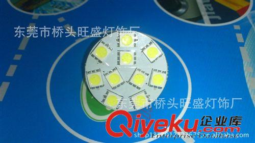 供應(yīng) LED節(jié)能燈G4-10SMD LED汽車燈 LED家用燈  歡迎訂購！！！