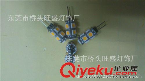 供應(yīng) LED節(jié)能燈G4-10SMD LED汽車燈 LED家用燈  歡迎訂購！！！