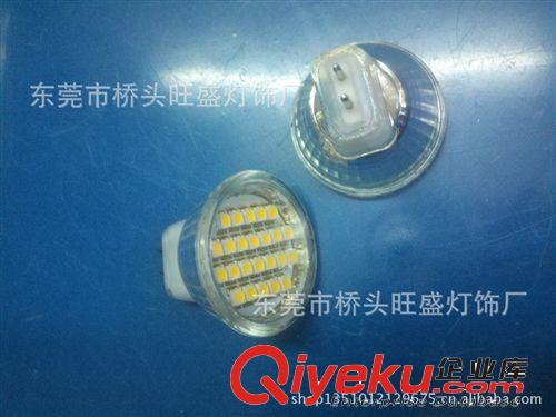 旺盛供應(yīng)  MR11  3528  24SMD節(jié)能燈 MR16 及LED汽車燈原始圖片3