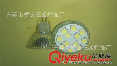 旺盛供應  LED杯燈   MR11   12SMD  LED節能燈  MR16杯燈原始圖片3