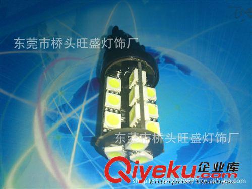 供應(yīng) CANBUS    LED解碼燈 T20-27SMD汽車燈 LED轉(zhuǎn)向燈 倒車燈原始圖片2