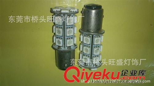 供應(yīng) T20 7440   3WLED轉(zhuǎn)向燈 LED倒車燈 3W大功率車燈 LED剎車燈