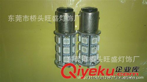 旺盛供應  LED尾燈 剎車燈 轉向燈 倒車燈-1156/1157-24SMD原始圖片2