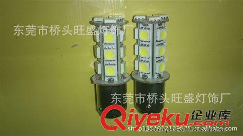 旺盛供應  LED剎車燈  T20-18SMD車燈  1157  3157  及各種汽車燈原始圖片2