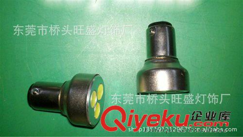 旺盛供應  LED剎車燈 S25-3W LED汽車燈  LED轉向燈  3W倒車燈原始圖片2