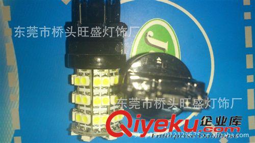 廠家直銷LED剎車燈   7443-60SMD汽車燈 及各種汽車裝飾燈原始圖片3
