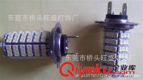 旺盛供應LED霧燈 H7 120SMDLED汽車燈   LED指示燈原始圖片2