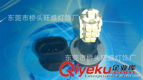 旺盛  供應LED霧燈 881  25SMD汽車燈   及各種LED汽車裝飾燈