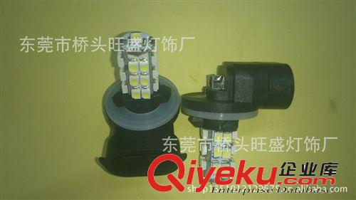 供應   LED汽車儀表燈  T10-1SMD汽車燈   LED汽車霧燈 剎車燈