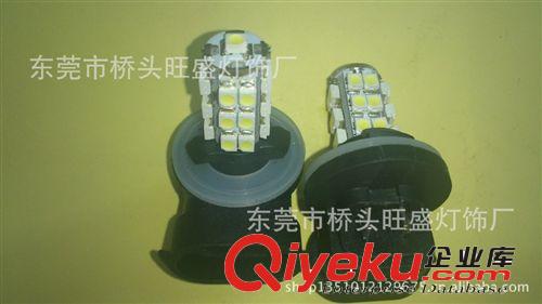 旺盛  供應LED霧燈 881  25SMD汽車燈   及各種LED汽車裝飾燈原始圖片2