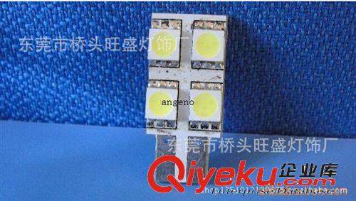 旺盛供應(yīng)  汽車摩托車儀表燈 T10  5SMD儀表燈 LED儀表燈 BA9S
