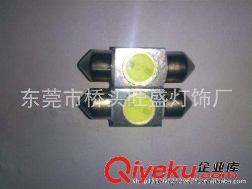 供應(yīng)LED車頂燈\牌照燈、雙尖LED汽車燈 31MM  1X1W 大功率汽車燈原始圖片2