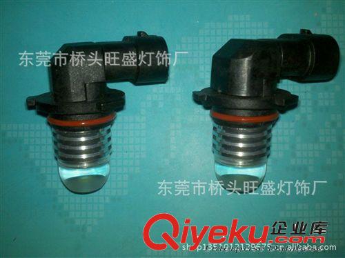 旺盛供應  9005-9006LED霧燈 LED汽車燈  3W大功率霧燈原始圖片3
