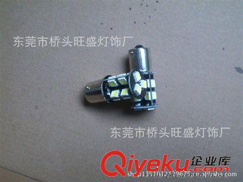 旺盛供應 CANBUS解碼燈 T20-18SMD汽車燈 LED轉向燈 倒車燈原始圖片2
