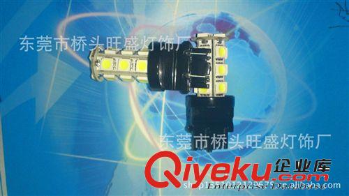 旺盛供應：LED倒車燈T15-T20-T25  LED流氓倒車燈 各種LED裝飾燈