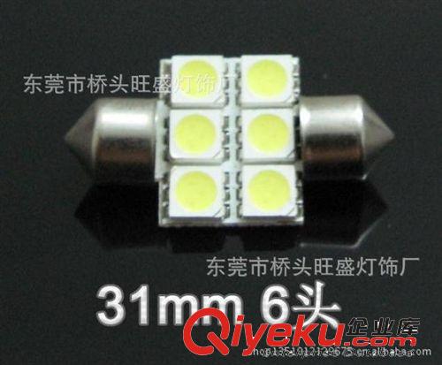 供應(yīng)  LED閱讀燈  LED車頂燈  LED汽車燈  5050  18SMD汽車燈