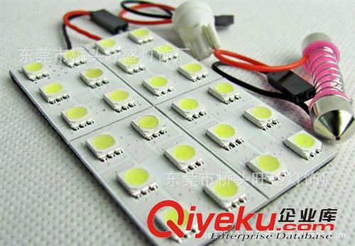 LED閱讀燈  閱讀燈   LED 9SMD 閱讀燈  車頂燈
