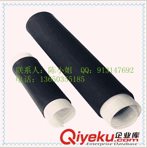 【廠家】供應(yīng)優(yōu)質(zhì)冷縮管/EPDM