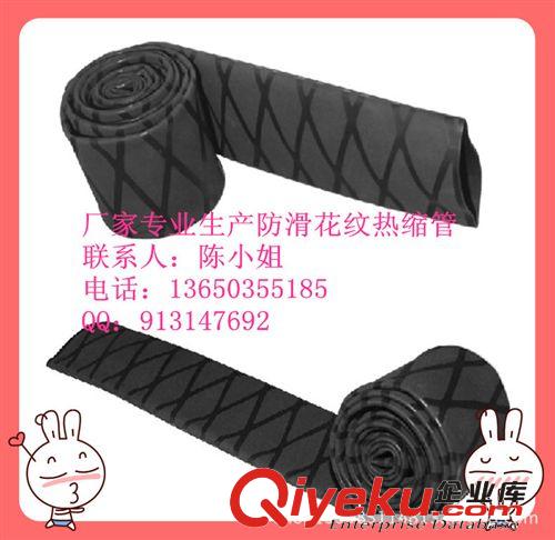 廠家專業(yè)生產(chǎn)環(huán)保優(yōu)質(zhì)釣具器材防滑熱縮管原始圖片2