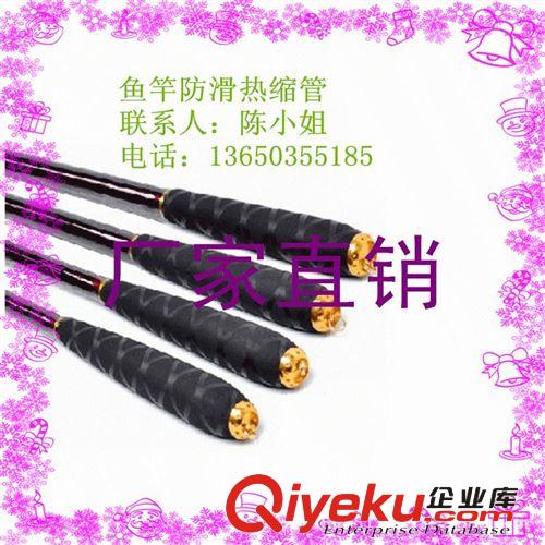東莞專業(yè)生產(chǎn)防滑防靜電花紋熱縮管