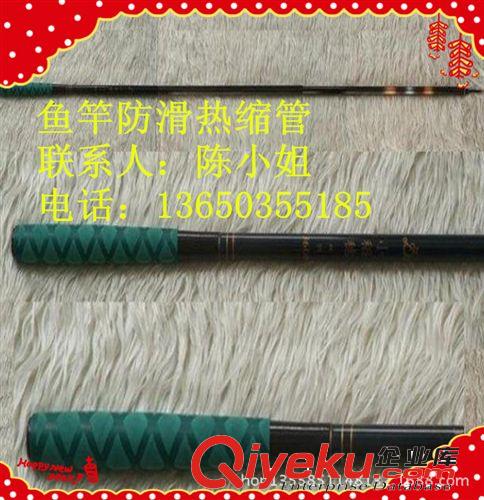 供應優(yōu)質花紋熱縮管 防滑套管原始圖片3