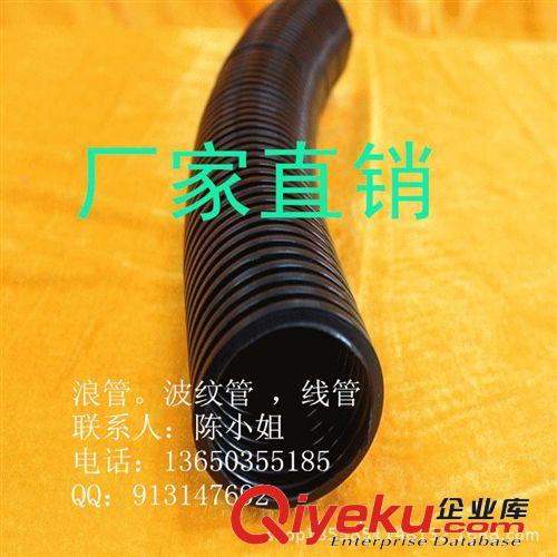 廠家專業(yè)生產(chǎn)尼龍波紋穿線管（浪管）原始圖片2