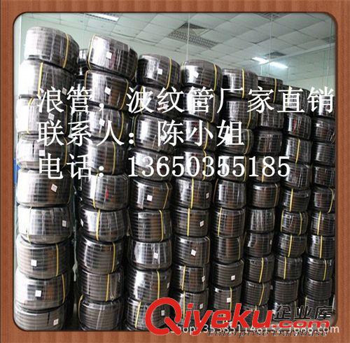 環保PP波紋管廠家直銷原始圖片2