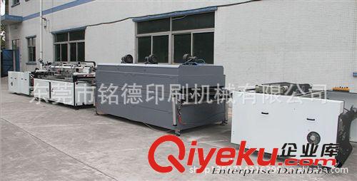 廠家直供 自動網(wǎng)印機 自動絲網(wǎng)印刷設備 自動化絲印機 自動絲印機原始圖片3