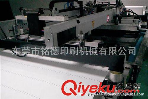 廠家供應(yīng) 平面絲網(wǎng)印刷機(jī) 全自動(dòng)按鍵絲印機(jī)SMD-WFB1800*2600原始圖片3