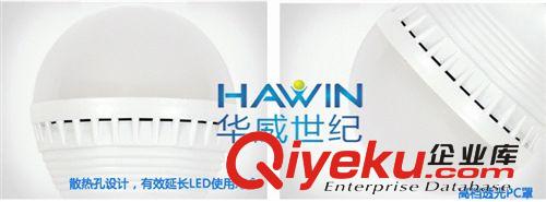 wif led球泡i燈調光調色溫燈6Wled球泡燈5730貼片