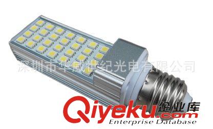 LED7w橫插燈LED玉米燈5050貼片 35顆 G24 E27接口