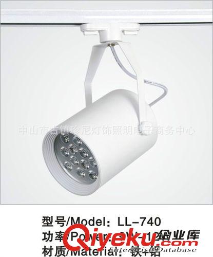 批發供應 12WLED軌道燈 服裝店射燈超長壽命 光衰低  顯色性好