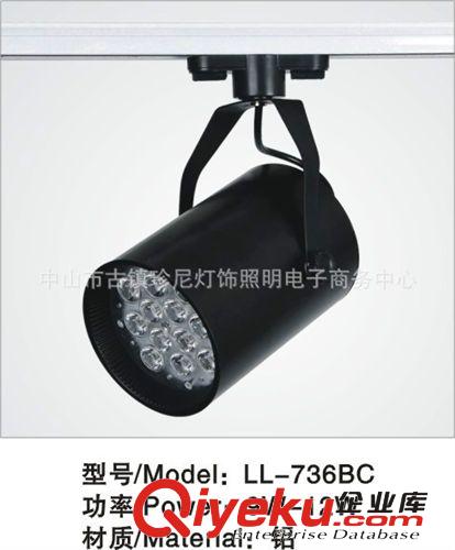 廠家tj直銷9-12w 集成led軌道燈 導軌燈 服裝店專用射燈原始圖片3