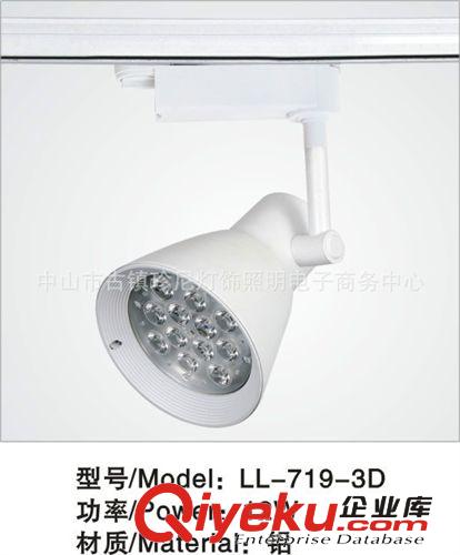 [優(yōu)質(zhì)推薦]廠(chǎng)家直銷(xiāo)多款LED軌道燈 商業(yè)照明 專(zhuān)業(yè)供應(yīng) 信譽(yù)保障