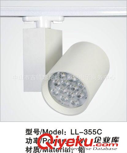 廠家直銷 9-12w展柜射燈 服裝/家具LED軌道燈 超高亮低光衰