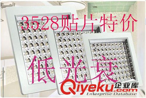 廠家直銷LED方形暗裝廚衛(wèi)燈 格柵廚衛(wèi)燈3528貼片中山led廚衛(wèi)燈