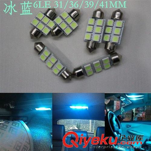 廠家直銷(xiāo) 汽車(chē)LED閱讀燈 車(chē)頂燈 室內(nèi)燈 LED 吸頂燈改裝 冰藍(lán)閱讀