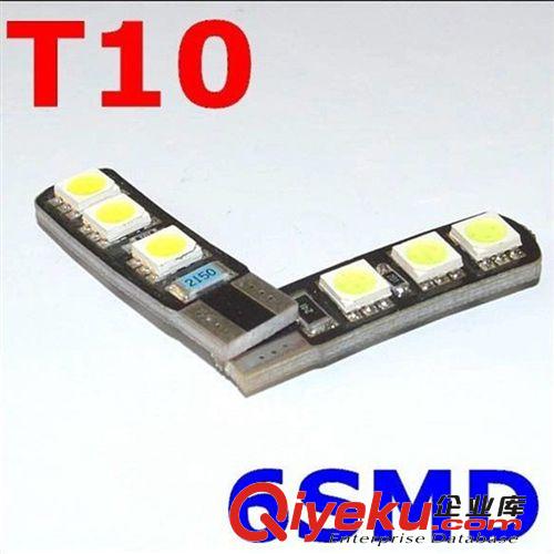 供應超亮T10-1206-8SMD.汽車LED示寬燈|牌照燈|儀表燈|閱讀燈