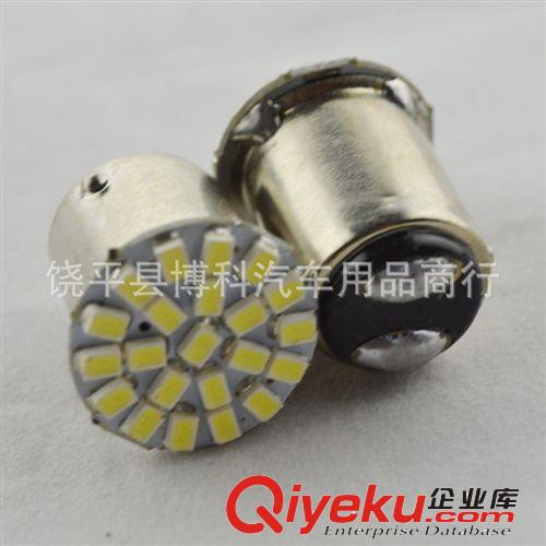 汽車LED倒車燈/轉向燈/車尾燈  1157 1156 S25-27SMD-5050剎車燈