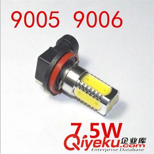 高品質H1-H3-5050-13SMD 汽車LED霧燈 長亮 H3汽車霧燈燈泡 車燈