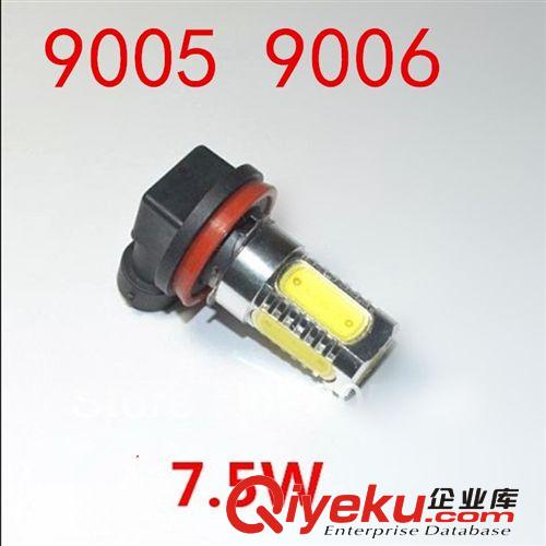 7.5W大功率LED前霧燈 H7防霧燈 高亮五面發(fā)光 汽車(chē)改裝原始圖片2