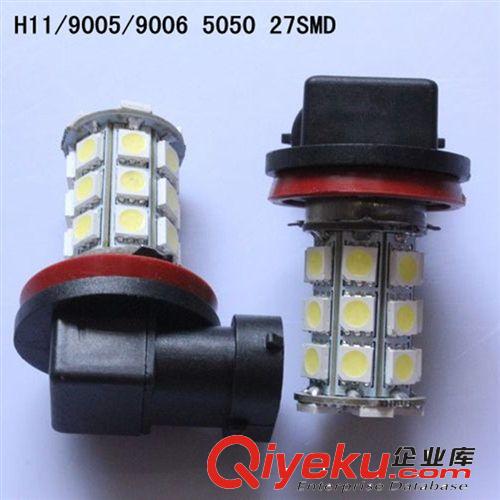 廠家直供汽車LED霧燈9005/9006-1210-68SMD 汽車前霧燈LED霧燈