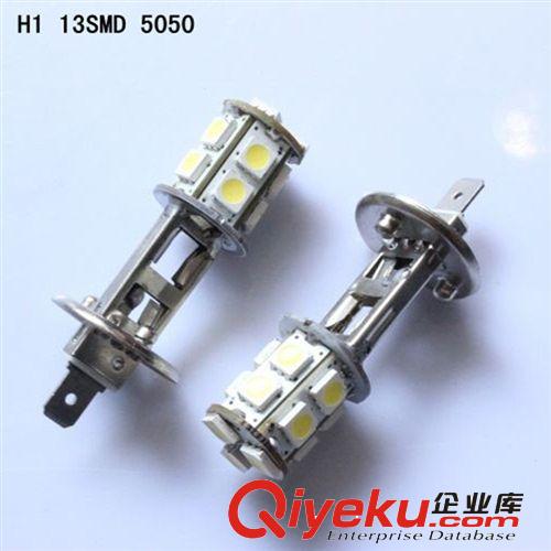 廠家直銷 H4 5050 13燈 改裝汽車裝潢高亮LED前防霧燈泡 霧燈