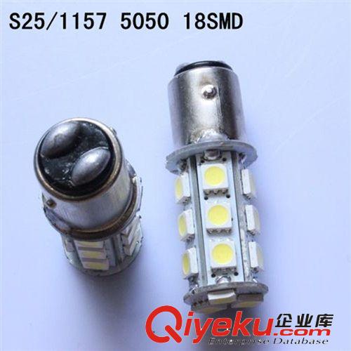 新款流氓倒車燈 聚光散光倒車燈 1156超高亮倒車燈 大功率倒車燈